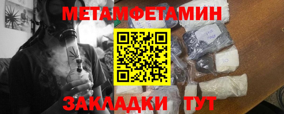 Амфетамин Premium  АМФЕТАМИН  АМФЕТАМИН  Вход с VPN  Родники 