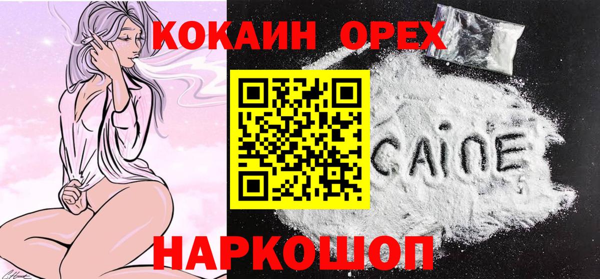 COCAIN 99% Родники