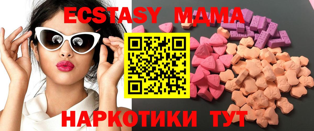 Марихуана  Гашиш  Вход с VPN  Родники  Меф   COCAIN  Экстази 