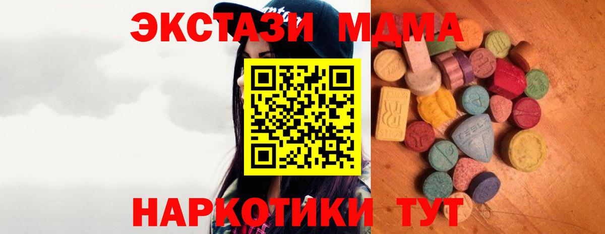 Ecstasy 300 mg  Вход с VPN  ЭКСТАЗИ  Родники  Экстази VHQ 