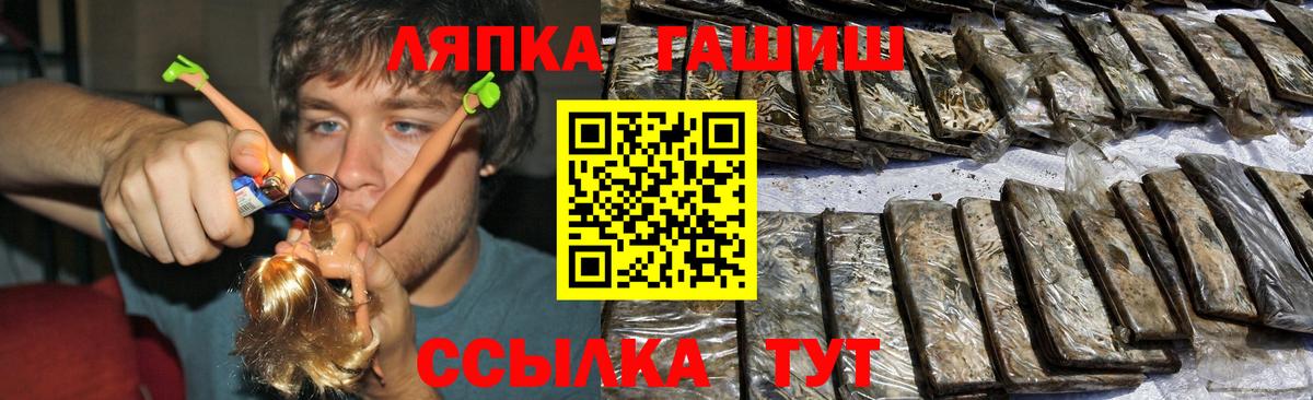 Родники  Гашиш  Вход с VPN  ГАШИШ AMNESIA HAZE 