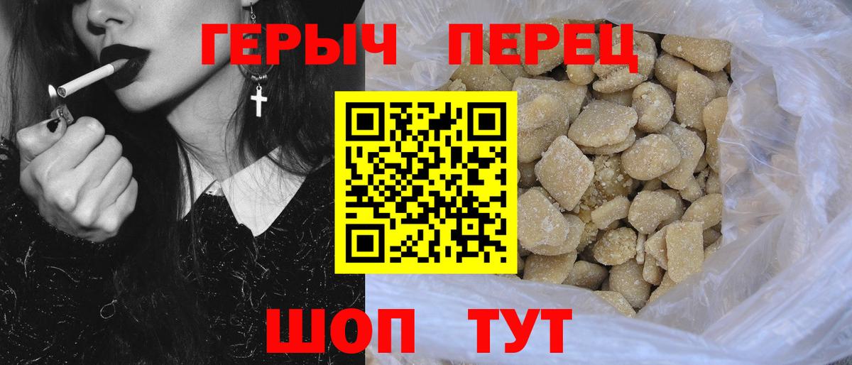 Героин Афган Родники