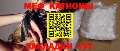 МДМА Пугачёв
