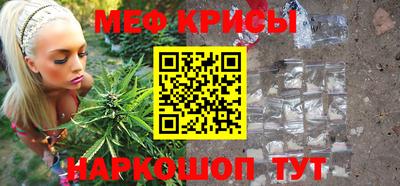 spice Рыбинск