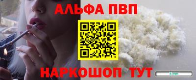 spice Рыбинск