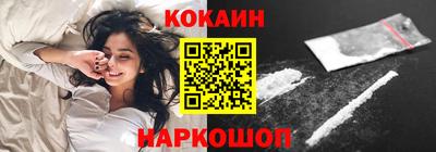 spice Рыбинск