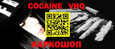 кристаллы Пыть-Ях