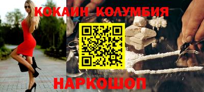 кристаллы Пыть-Ях