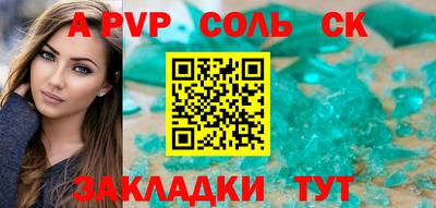 кристаллы Пыть-Ях