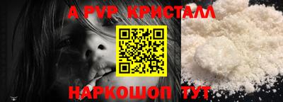 дживик Пушкино