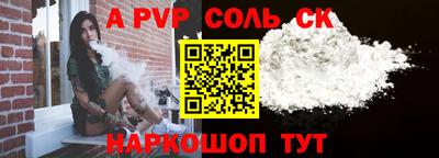 МДМА Пугачёв