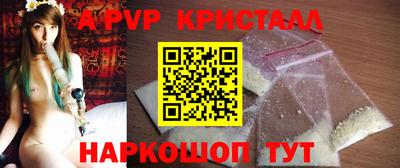 МДМА Пугачёв