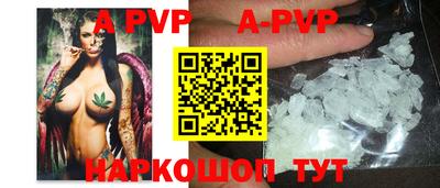 первитин Рязань