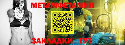spice Рыбинск