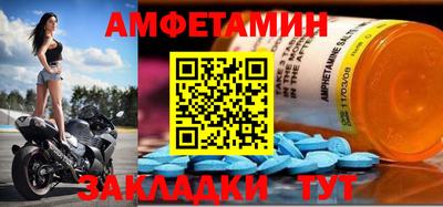 кристаллы Пыть-Ях
