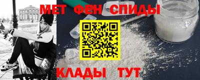 первитин Рязань