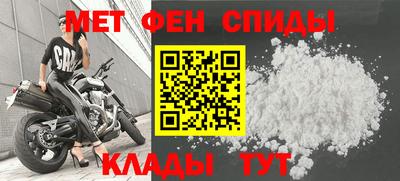 первитин Рязань