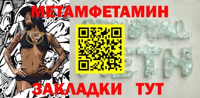 меф Рузаевка