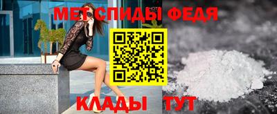 меф Рузаевка