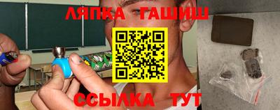 МДМА Пугачёв