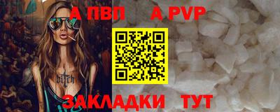 первитин Рязань