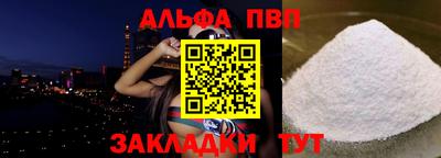 дживик Пушкино