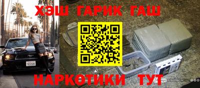 меф Рузаевка