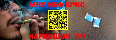 кристаллы Пыть-Ях