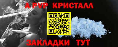 дживик Пушкино