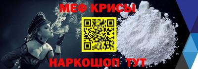 МДМА Пугачёв