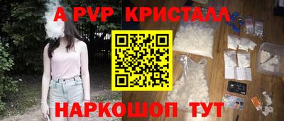 МДМА Пугачёв