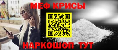 МДМА Пугачёв