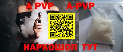 дживик Пушкино