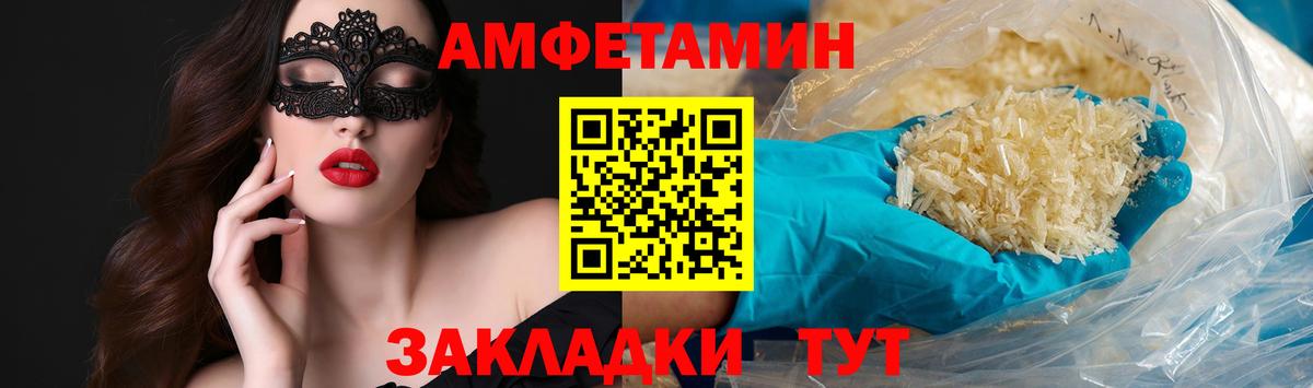 Родники  Первитин Methamphetamine  Первитин Methamphetamine  МЕТАМФЕТАМИН  Вход с VPN 