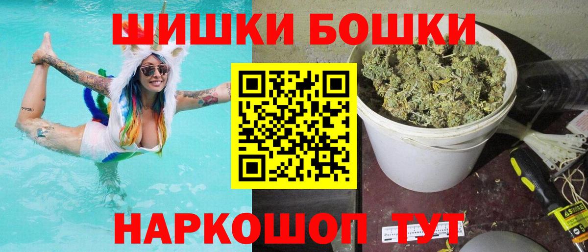 Шишки марихуана OG Kush  Вход с VPN  Марихуана гибрид  Каннабис Bruce Banner  Бошки Шишки Ganja  Родники 